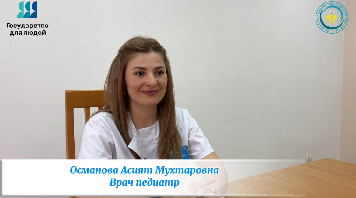 Интервью с педиатром: почему физическая активность так важна для детей и взрослых
