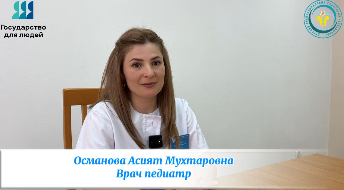Неделя отказа от табака: советы педиатра для здоровья всей семьи