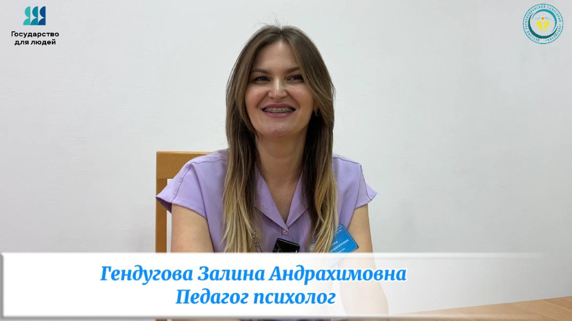 НЕДЕЛЯ АКТИВНОГО СПОРТА | Мнение эксперта
