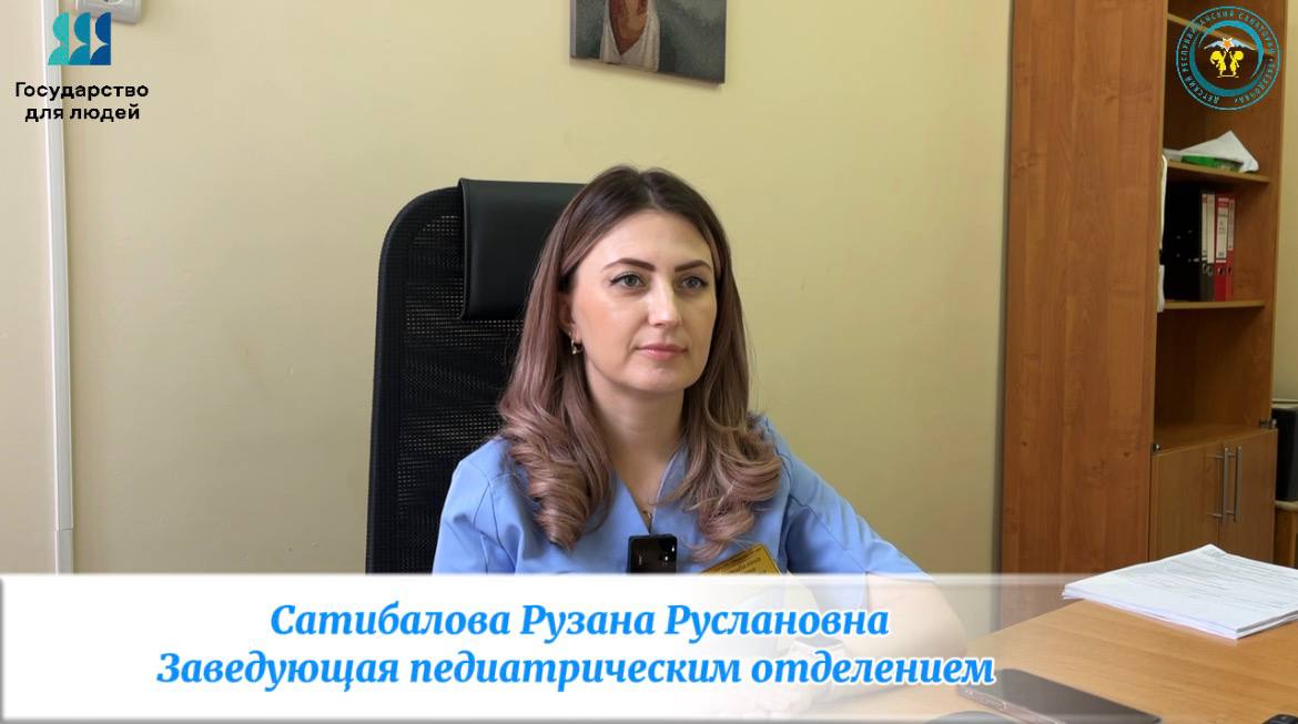 Интервью с Сатибаловой Рузаной Руслановной
