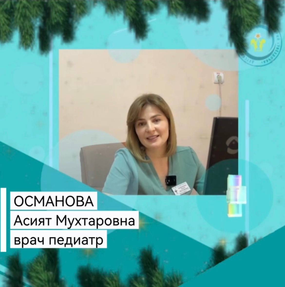 Движение – это жизнь!