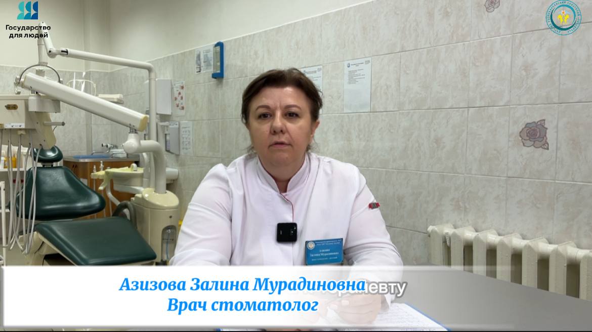 Интервью с врачом стоматологом Азизовой З.М.