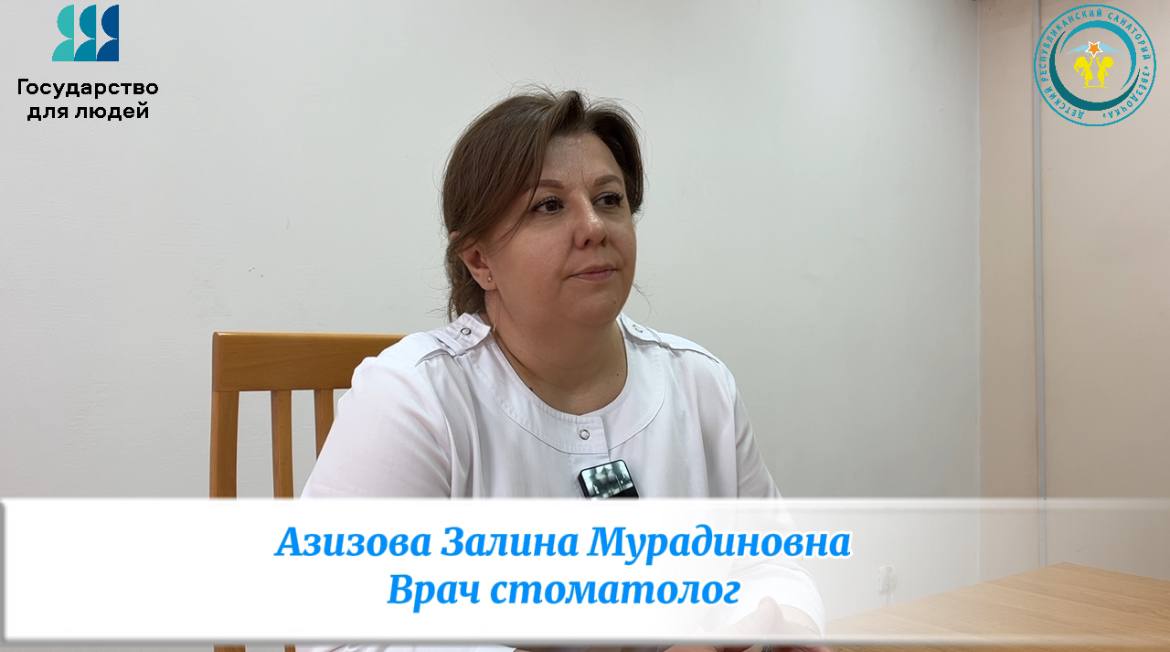 Неделя отказа от вредных привычек